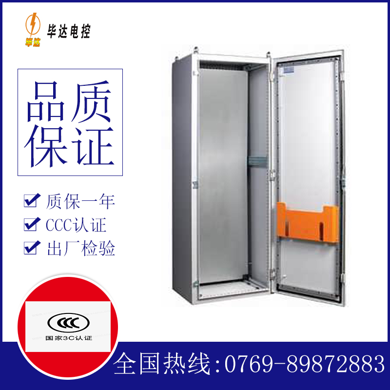 徐闻PS柜