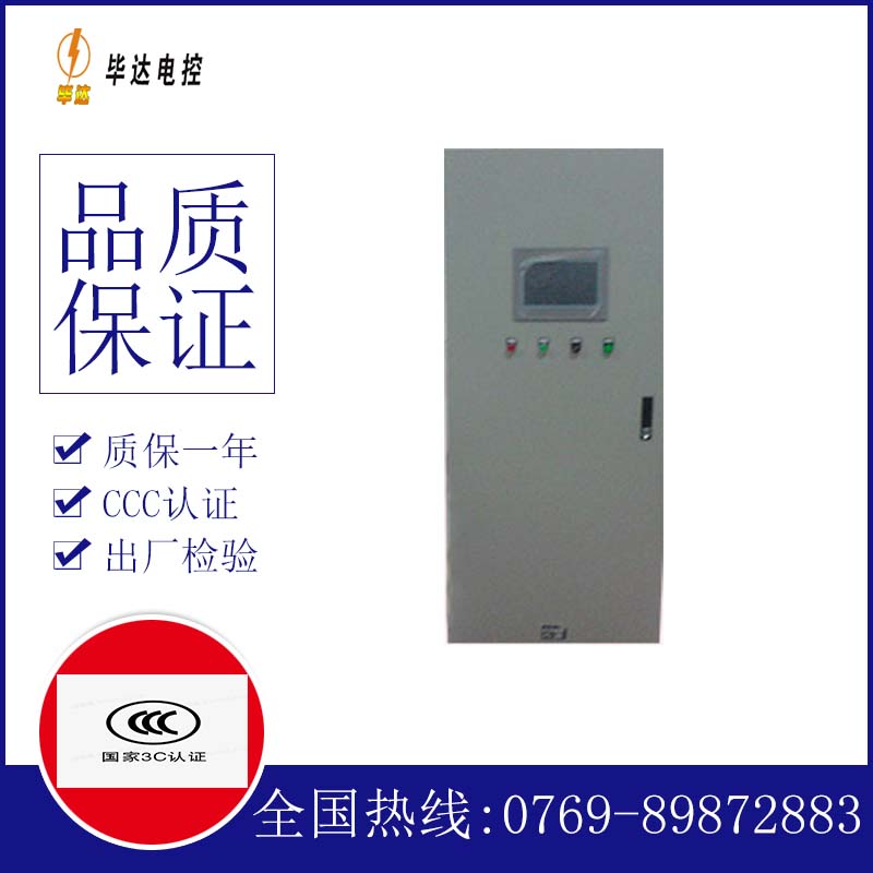 徐闻水泵控制柜